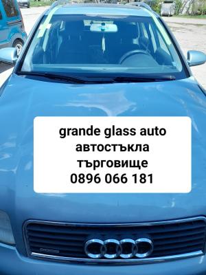 photo of Grande glass auto
