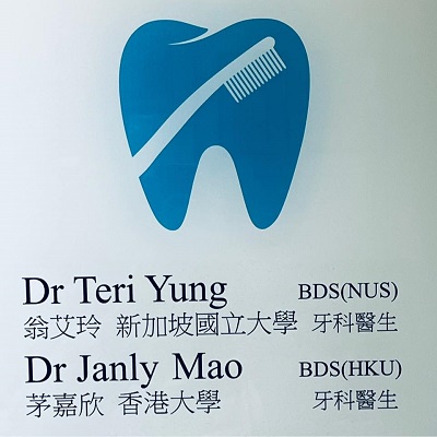 photo of Dr. Teri Yung Dental Clinic