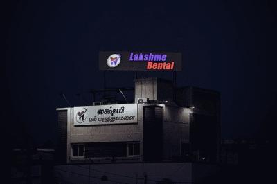 photo of Lakshme Dental Hospital