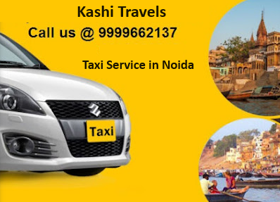 photo of Kashi Travels - Outstation Taxi Noida
