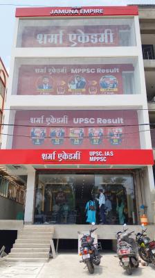 photo of Sharma Academy Best UPSC IAS MPPSC Coaching Indore