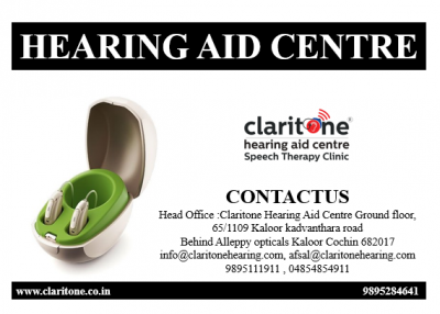 hearing aid centre