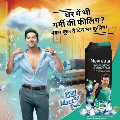 photo of Navratna Ayurvedic Cool Hair Oil