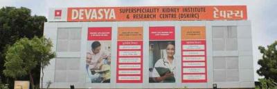 photo of Devasya Hospital