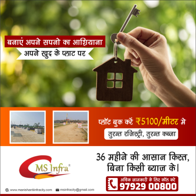 Best Real Estates Company in Gorakhpur