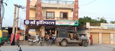 photo of Maa Hospital - Maternity and General Healthcare Center