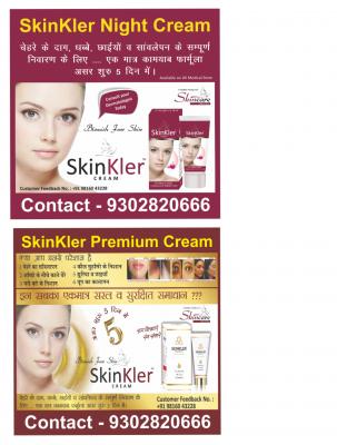 photo of Skinkler Premium Cream