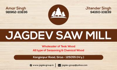 photo of Jagdev Saw Mills - Burma teak | Sudan teak | MP teak | Sagwan wood | Wholesaler in Punjab