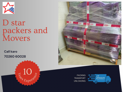 photo of D Star - Packers and movers in Bangalore