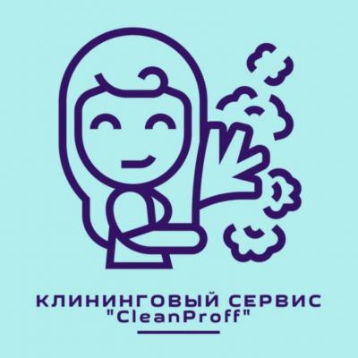 photo of Клининговый сервис CleanProff