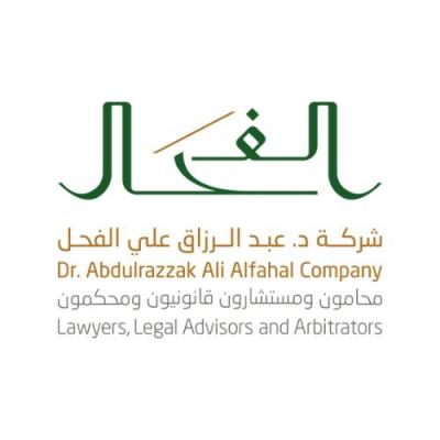 photo of Alfahal Law